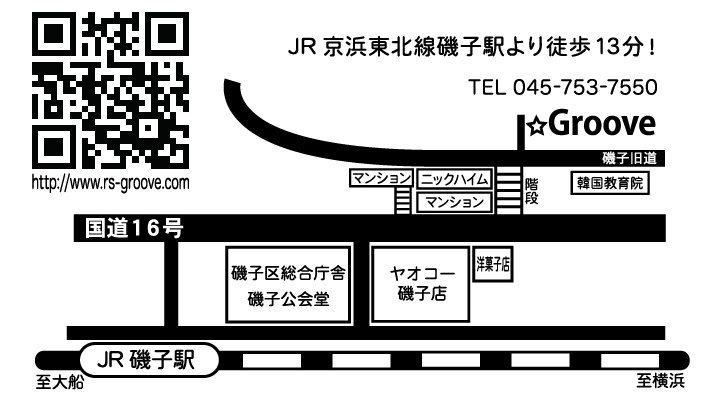 当店までの略地図