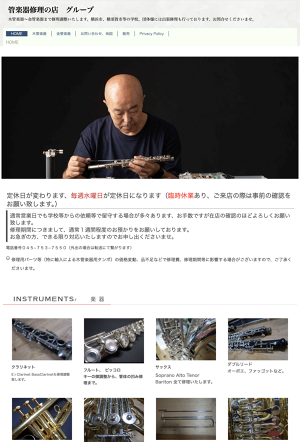 PFEIFER 管楽器メンテナンス用具 PFEIFER 管楽器メンテナンス用具 PFEIFER 管楽器メンテナンス用具